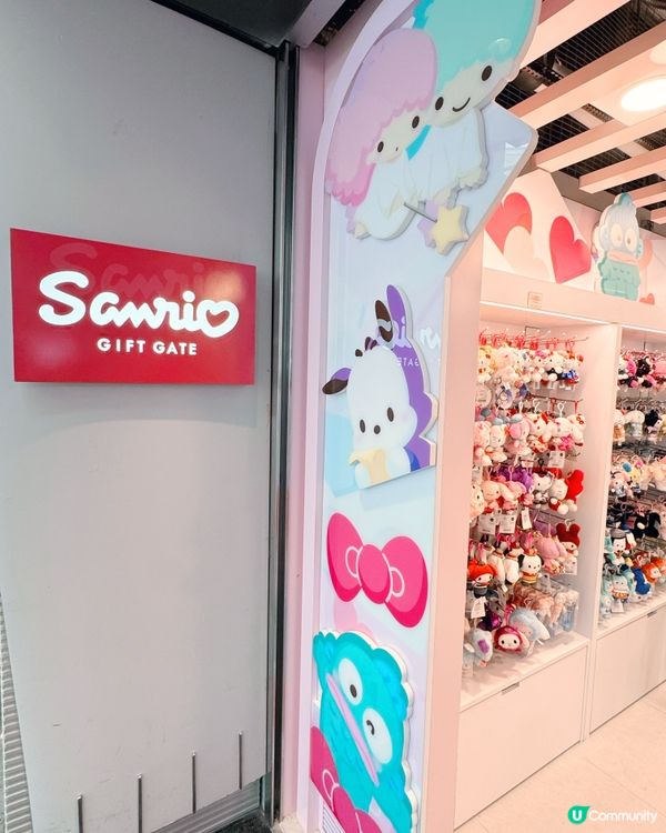Sanrio Gift Gate🇭🇰🛬中秋限定🥮來了