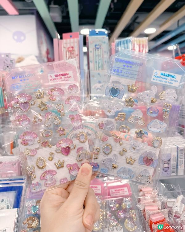 Sanrio Gift Gate🇭🇰🛬中秋限定🥮來了
