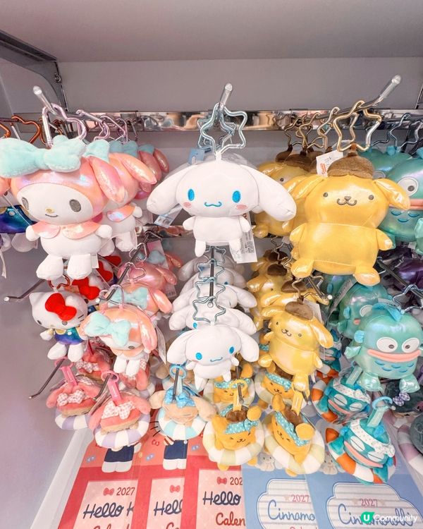 Sanrio Gift Gate🇭🇰🛬中秋限定🥮來了