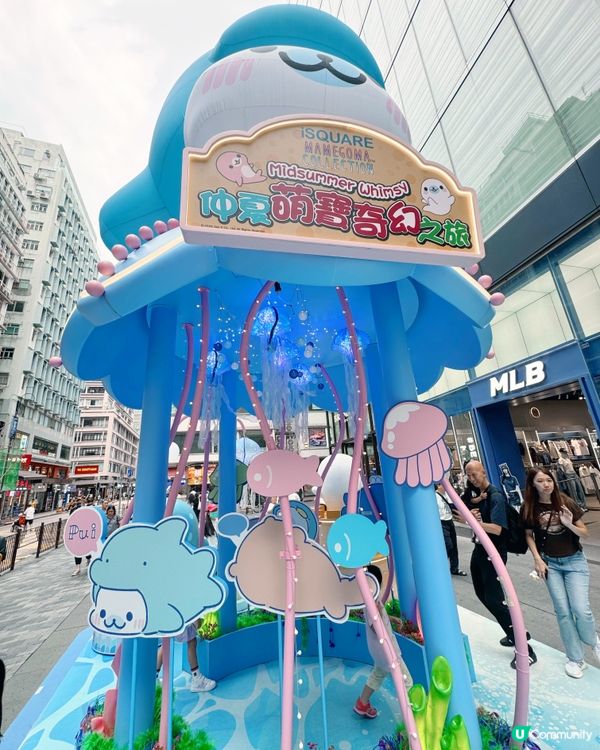 仲夏萌寶奇幻之旅📍 iSQUARE