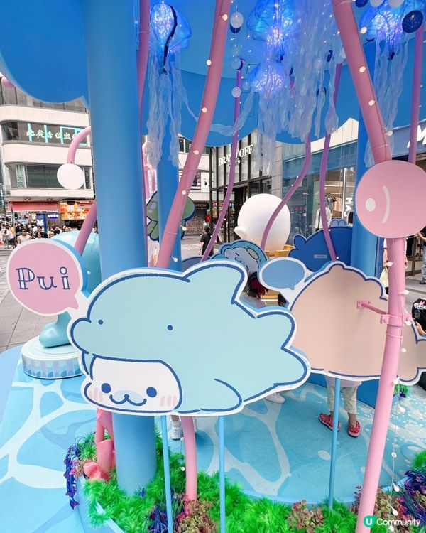 仲夏萌寶奇幻之旅📍 iSQUARE