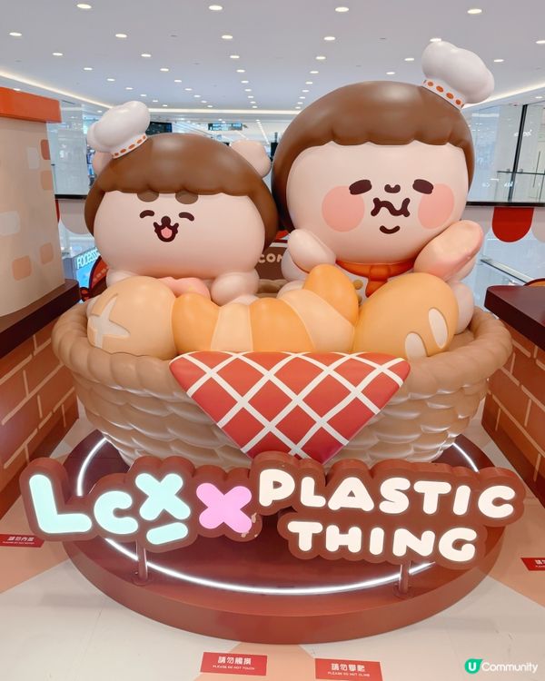 夏日『包』有趣烘焙工房