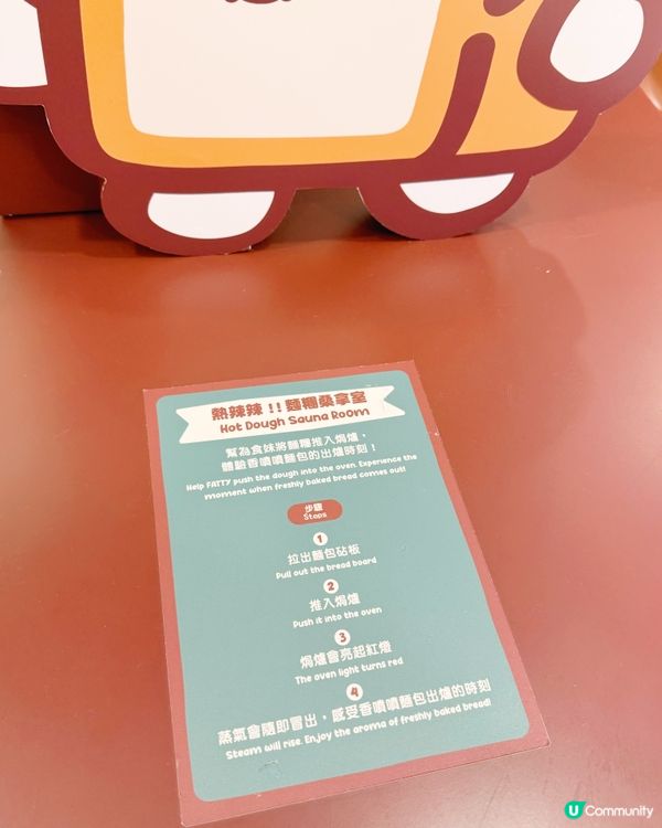 夏日『包』有趣烘焙工房