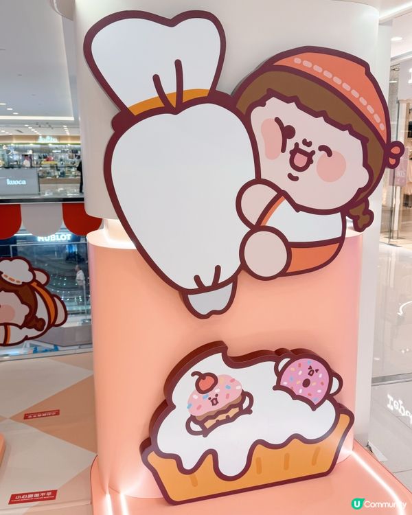 夏日『包』有趣烘焙工房