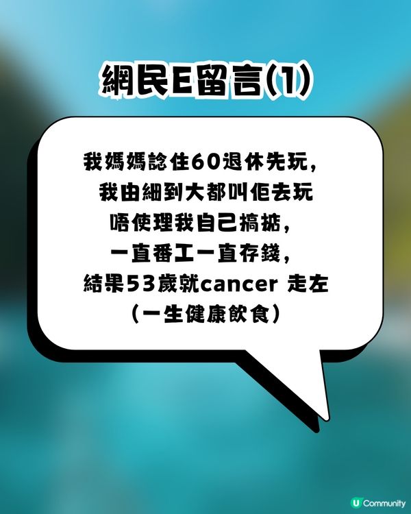 港人列4大理由怒轟年輕人「中旅行毒」網民爆seed反擊：死咗帶埋啲錢落棺材囉！                                                    