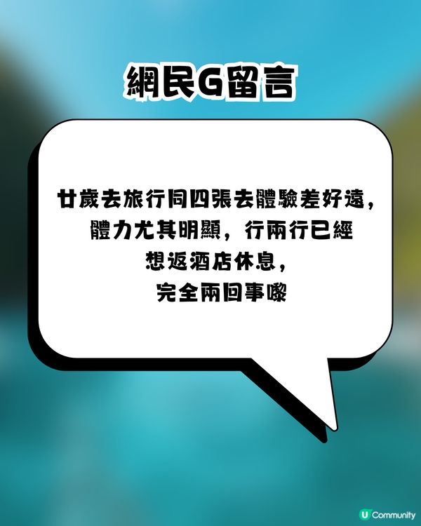 港人列4大理由怒轟年輕人「中旅行毒」網民爆seed反擊：死咗帶埋啲錢落棺材囉！                                                    