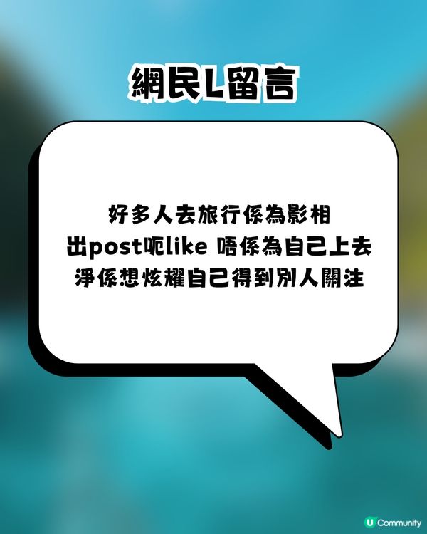 港人列4大理由怒轟年輕人「中旅行毒」網民爆seed反擊：死咗帶埋啲錢落棺材囉！                                                    