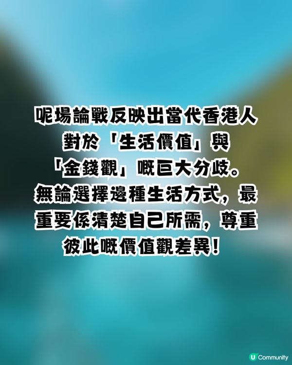 港人列4大理由怒轟年輕人「中旅行毒」網民爆seed反擊：死咗帶埋啲錢落棺材囉！                                                    