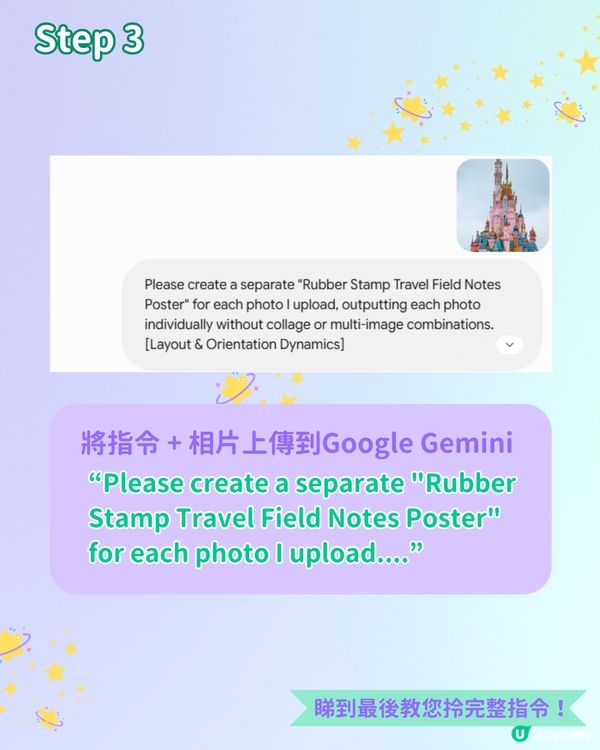 【Threads爆紅! 】用 AI 自製復古印仔旅行手帳📝