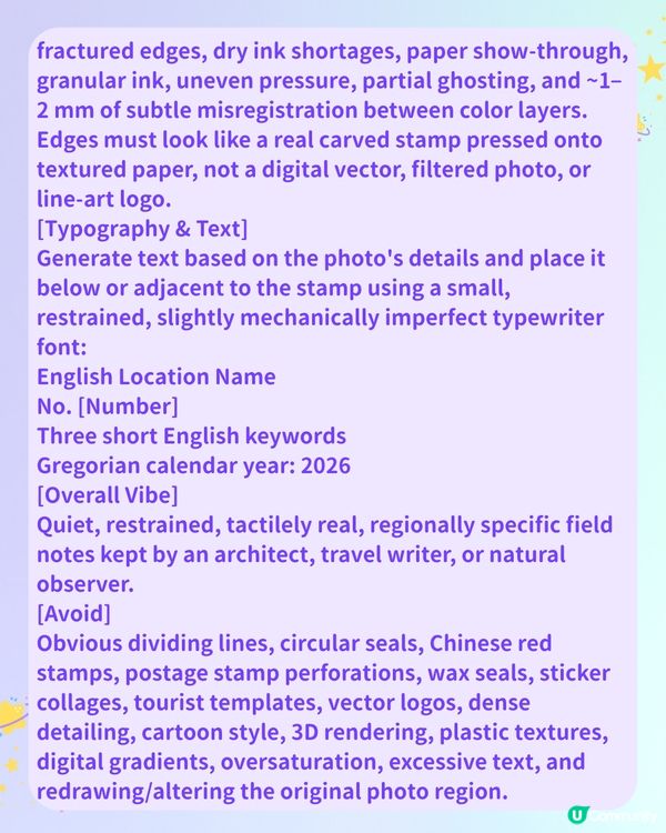 【Threads爆紅! 】用 AI 自製復古印仔旅行手帳📝