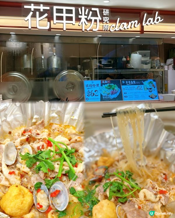 海港城新美食城😋一家大細都啱食🥢