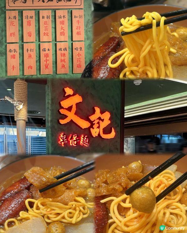 海港城新美食城😋一家大細都啱食🥢