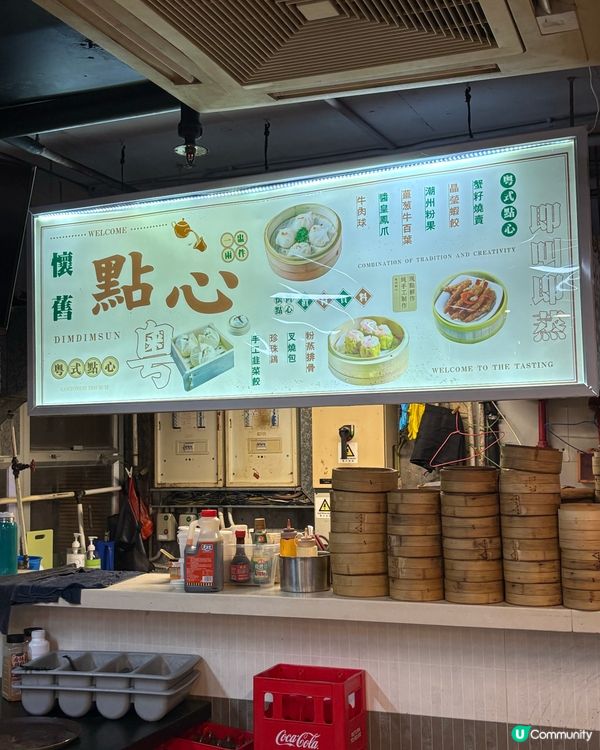 沙田有質素屋村餐廳👍