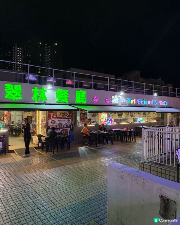 沙田有質素屋村餐廳👍