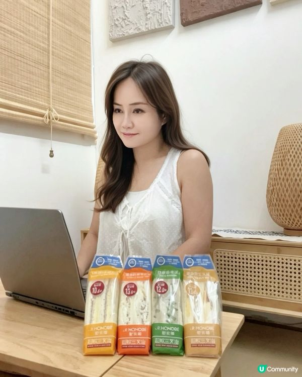 買三文治即送維他無糖冷泡茶 250ml 一盒