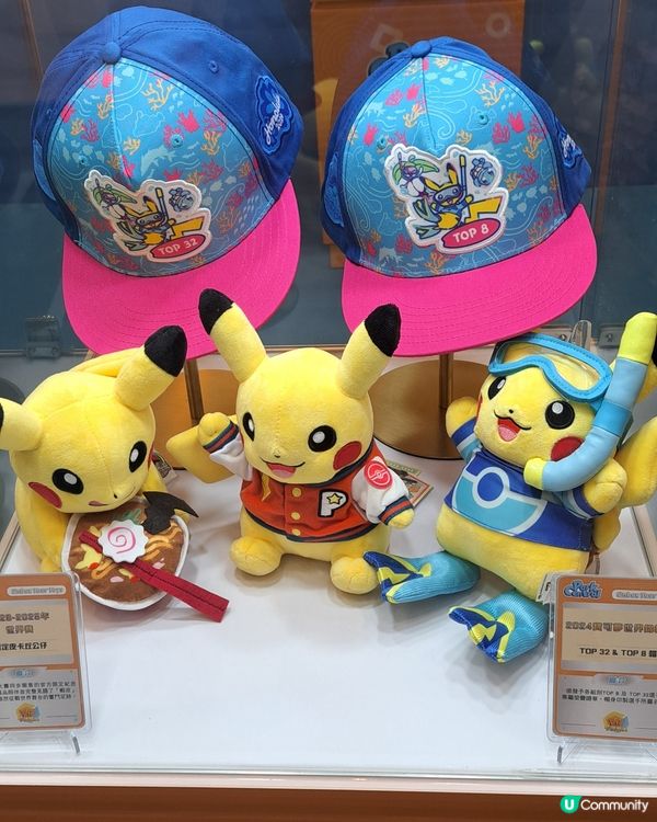 Pokémon 資訊站