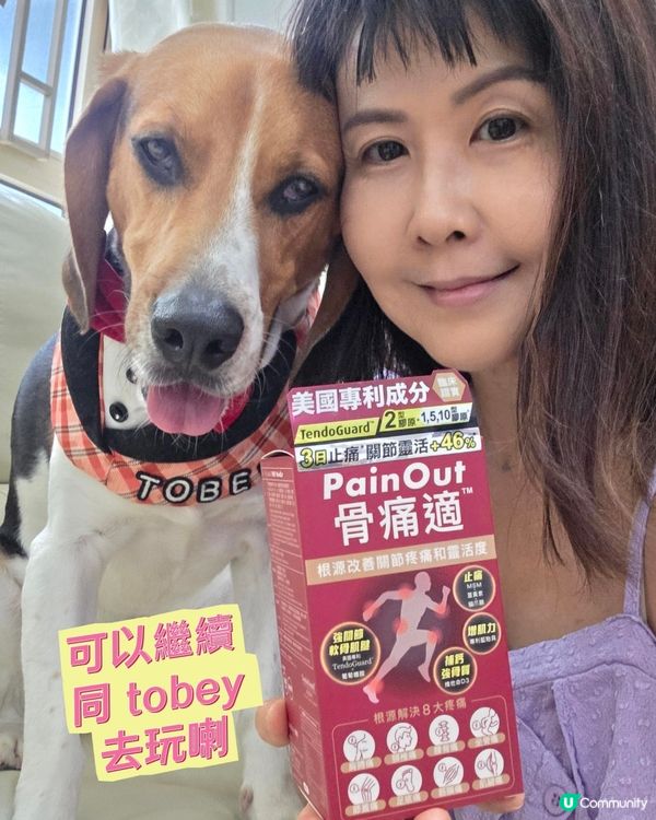成日低頭用電話整片、覆message, 搞到自己頸椎痛, 連...