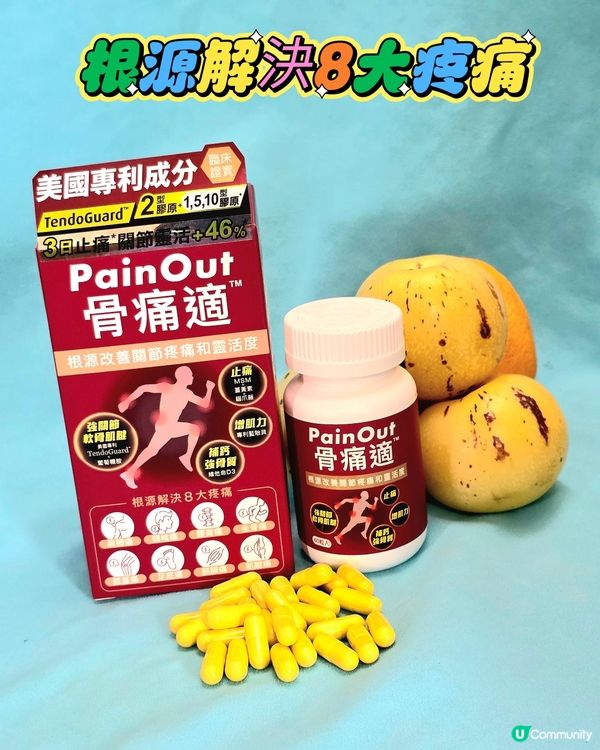成日低頭用電話整片、覆message, 搞到自己頸椎痛, 連...