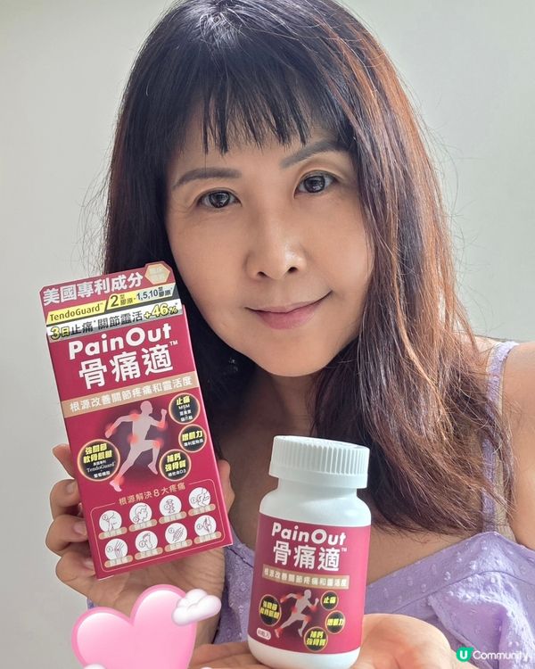 成日低頭用電話整片、覆message, 搞到自己頸椎痛, 連...