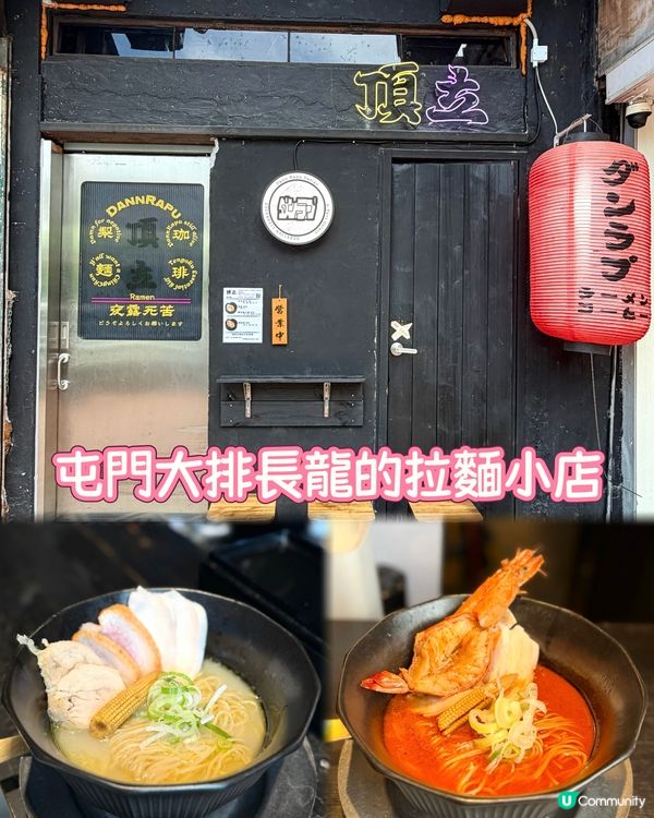 ☕️咖啡x拉麵超人氣小店🍜