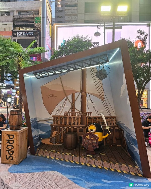 時代廣場的 Minions 迷你兵團展覽來到最後一日（8月3...