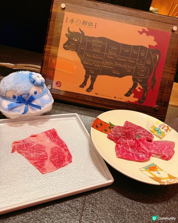 山奧燒肉🤤午市價錢🔥勁滿足！