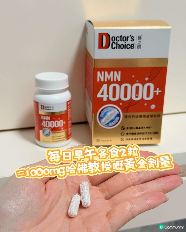 【🚨幫爸爸告別腦霧疲倦💁🏻‍♀️逆齡好幫手✨】