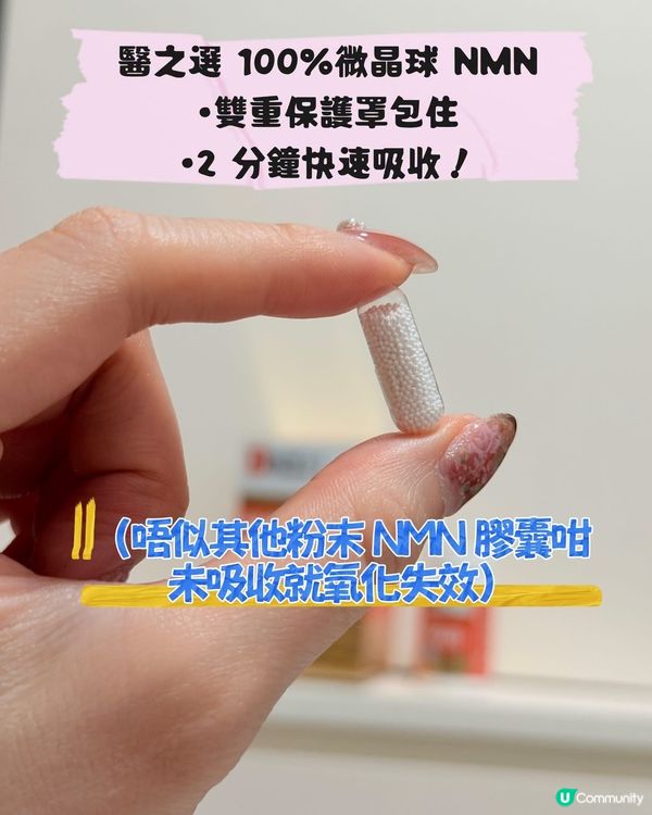 【🚨幫爸爸告別腦霧疲倦💁🏻‍♀️逆齡好幫手✨】