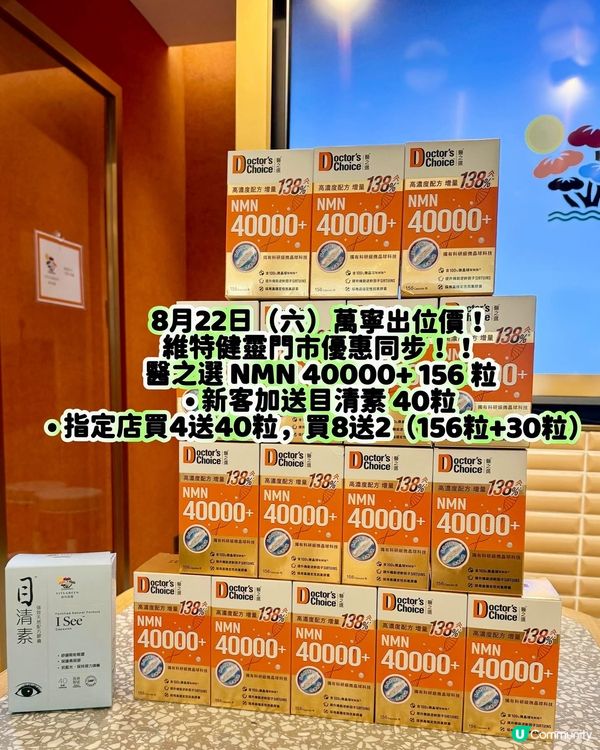 【🚨幫爸爸告別腦霧疲倦💁🏻‍♀️逆齡好幫手✨】
