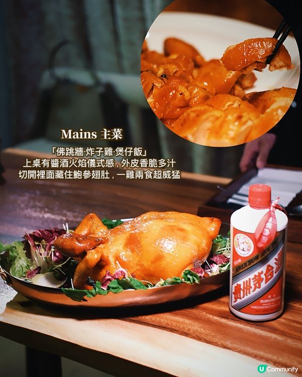 天后私房菜主打｢一晚一席｣全層包場,私密度極高!