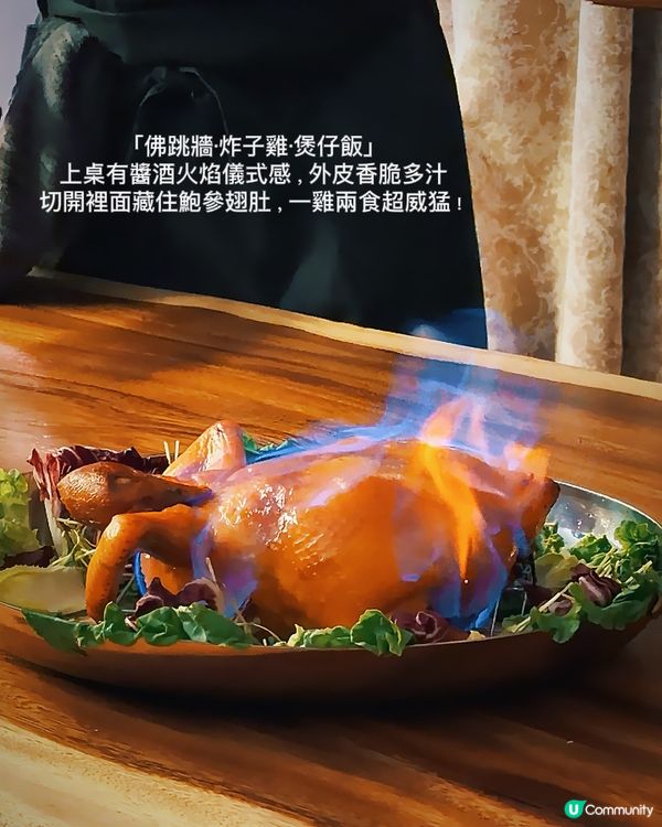 天后私房菜主打｢一晚一席｣全層包場,私密度極高!
