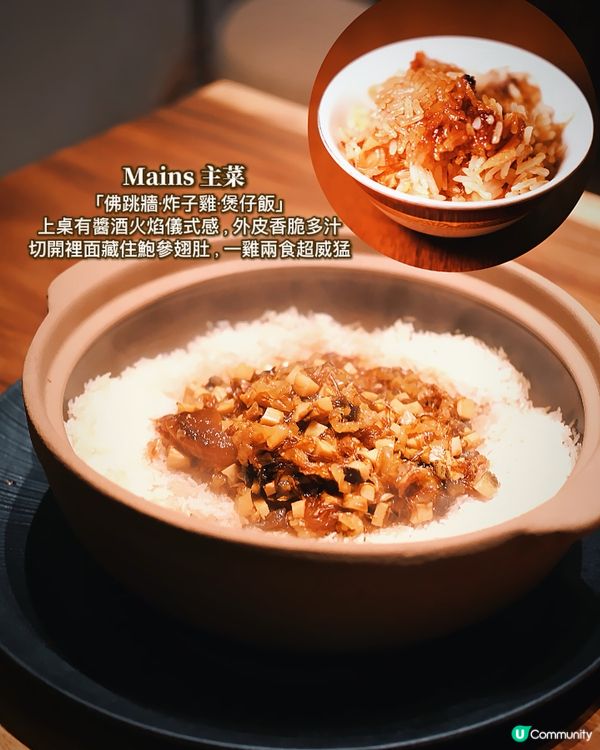 天后私房菜主打｢一晚一席｣全層包場,私密度極高!