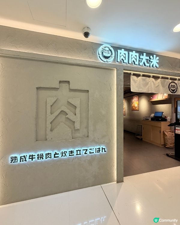 🔥 沙田爆汁漢堡排 🥩 白飯蔬菜免費無限續!