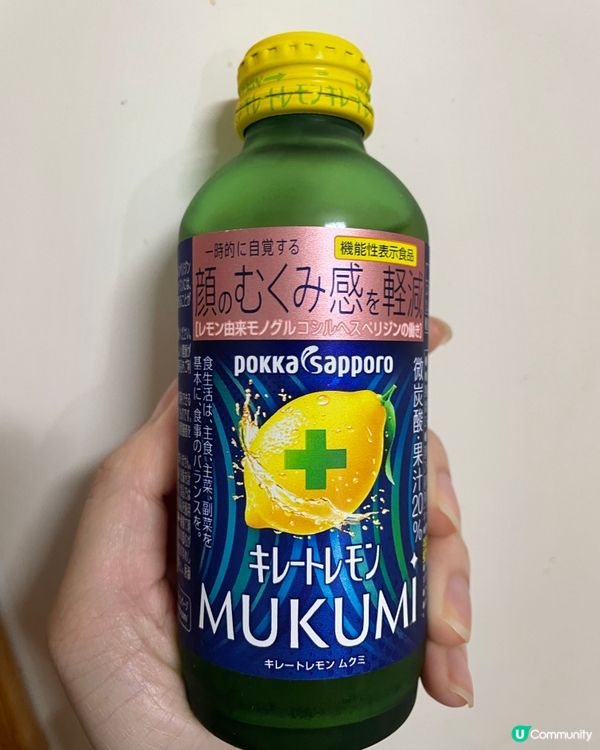 平過日本！$10/2 枝MUKIMI檸檬飲品