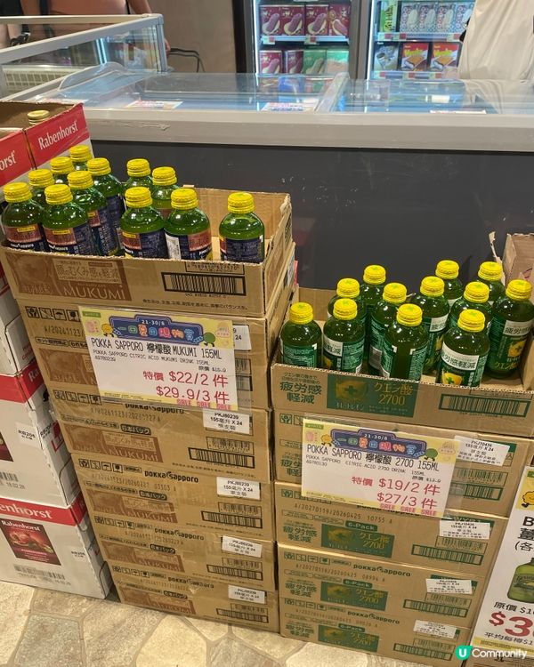 平過日本！$10/2 枝MUKIMI檸檬飲品