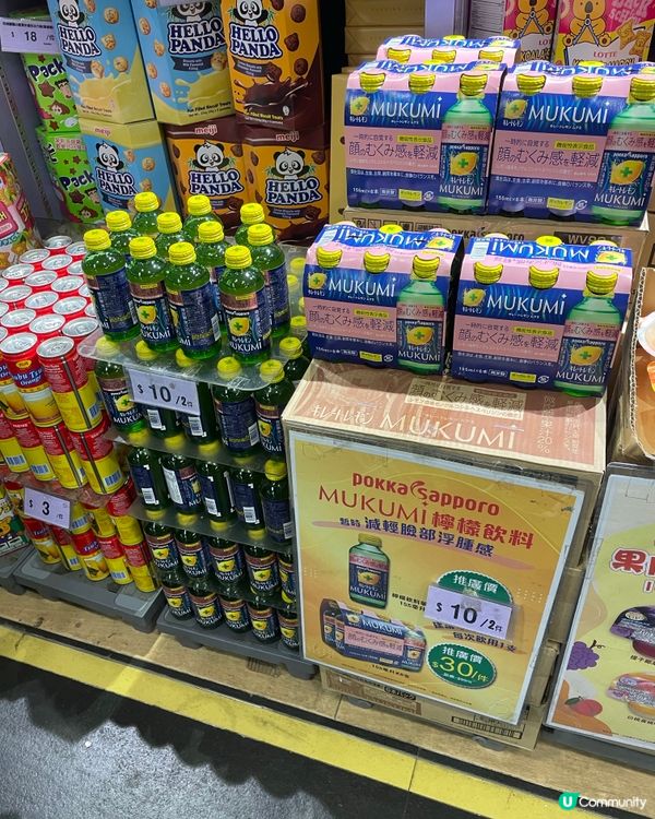 平過日本！$10/2 枝MUKIMI檸檬飲品