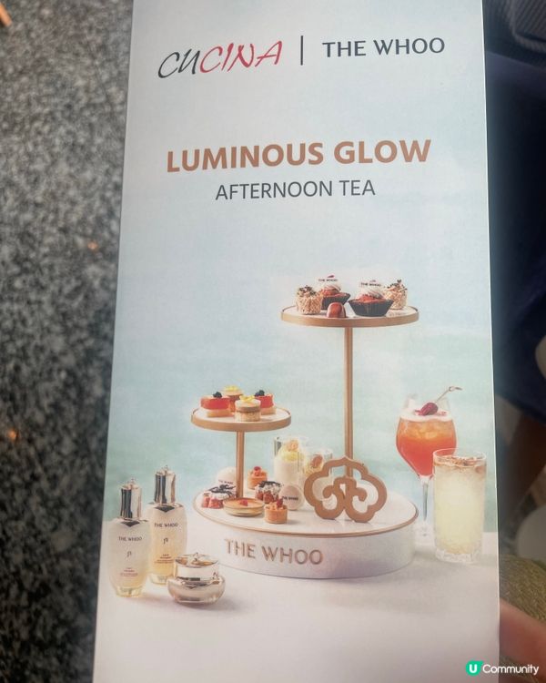The WHOO人參､杞子､紅棗養生下午茶
