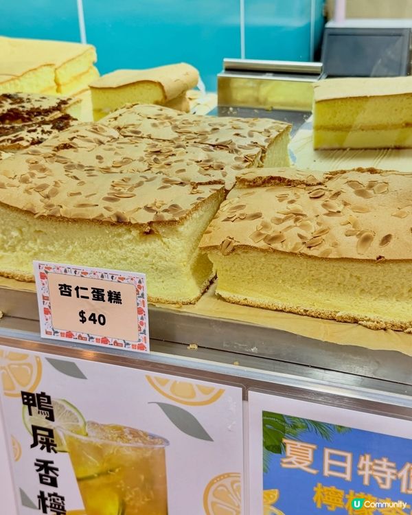 🍰荃灣路德圍必買😍台灣古早味蛋糕始祖店 ✨