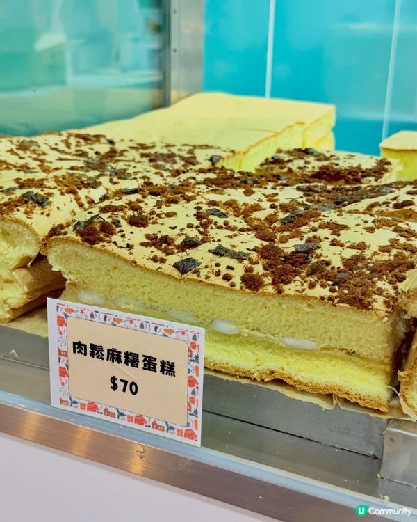 🍰荃灣路德圍必買😍台灣古早味蛋糕始祖店 ✨