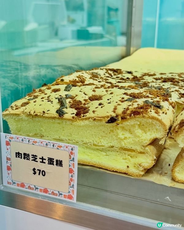 🍰荃灣路德圍必買😍台灣古早味蛋糕始祖店 ✨