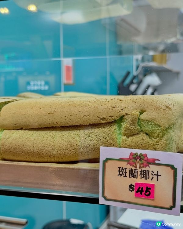 🍰荃灣路德圍必買😍台灣古早味蛋糕始祖店 ✨