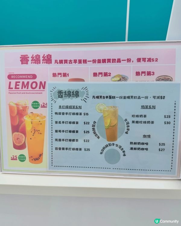 🍰荃灣路德圍必買😍台灣古早味蛋糕始祖店 ✨