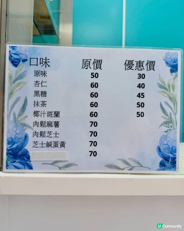 🍰荃灣路德圍必買😍台灣古早味蛋糕始祖店 ✨