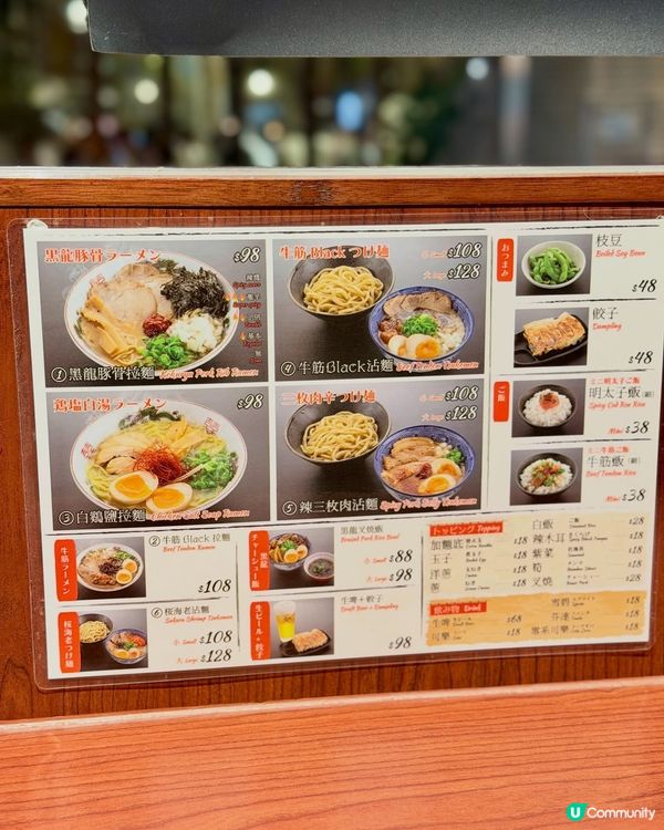 🔥 【上環拉麵迷必去】黑龍拉麵 🍜 晚市限定優惠超抵食!夜貓...