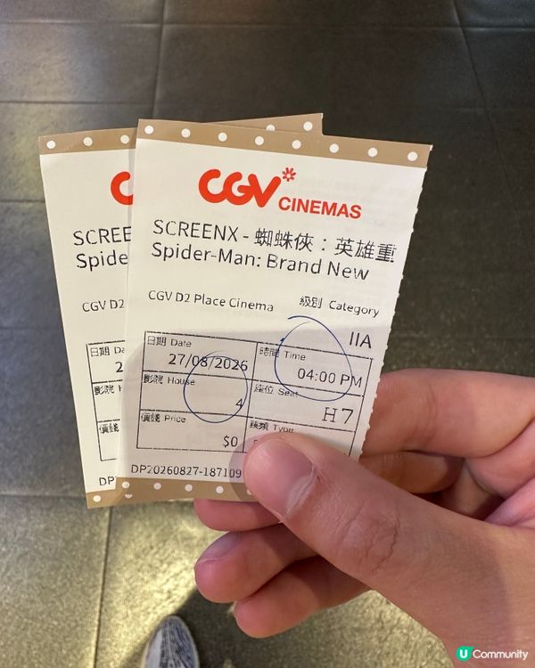 三面銀幕：港深體驗差天共地 💔