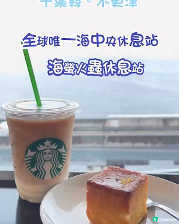 【2026 東京8天遊】東京近郊│千葉縣 木更津 ♥ 全球唯一海中央休息站 ♥ 有 360 度海景 + 觀景台 + 購物 + 美食 + 免費足湯的海上購物中心 ♥ 海螢火蟲休息站