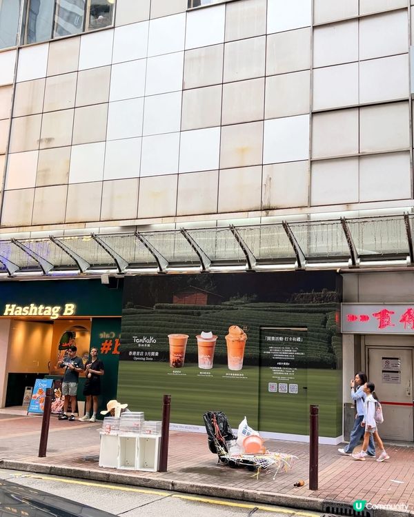 ‼️ 旺角又有新茶飲店😍😍