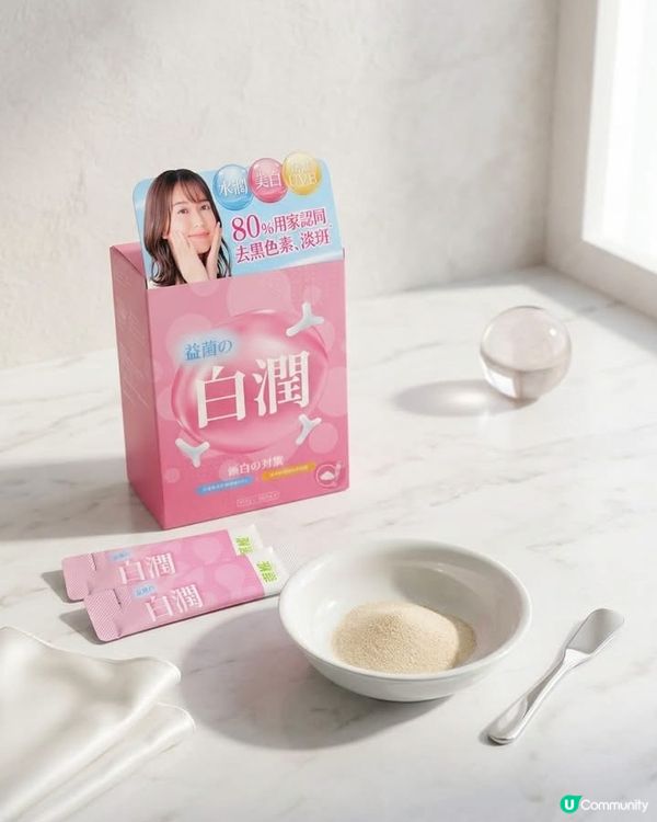 ✨夏日美白逆襲!告別暗沉斑點,食出水光透亮肌 💖