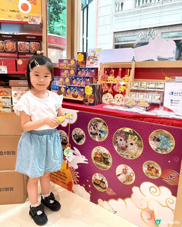 《 恆香中秋慶典🥮期間限定店 》登陸利東街 ✧