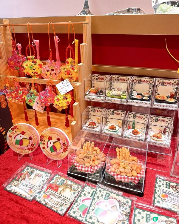 《 恆香中秋慶典🥮期間限定店 》登陸利東街 ✧